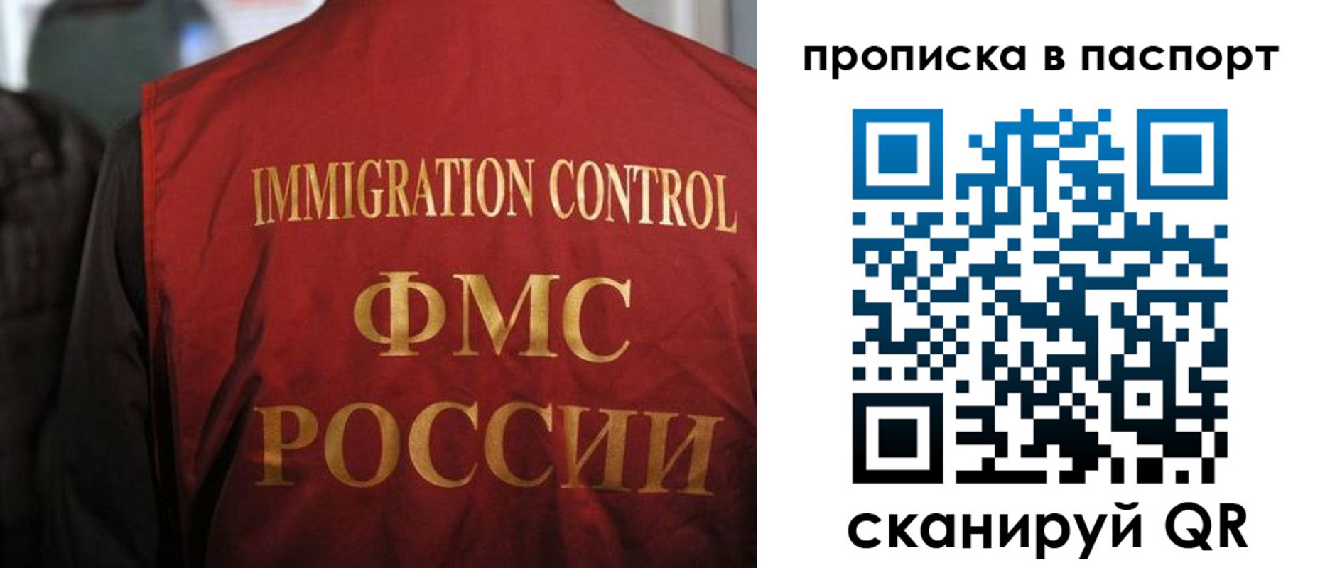 найти адрес прописки в Железногорске