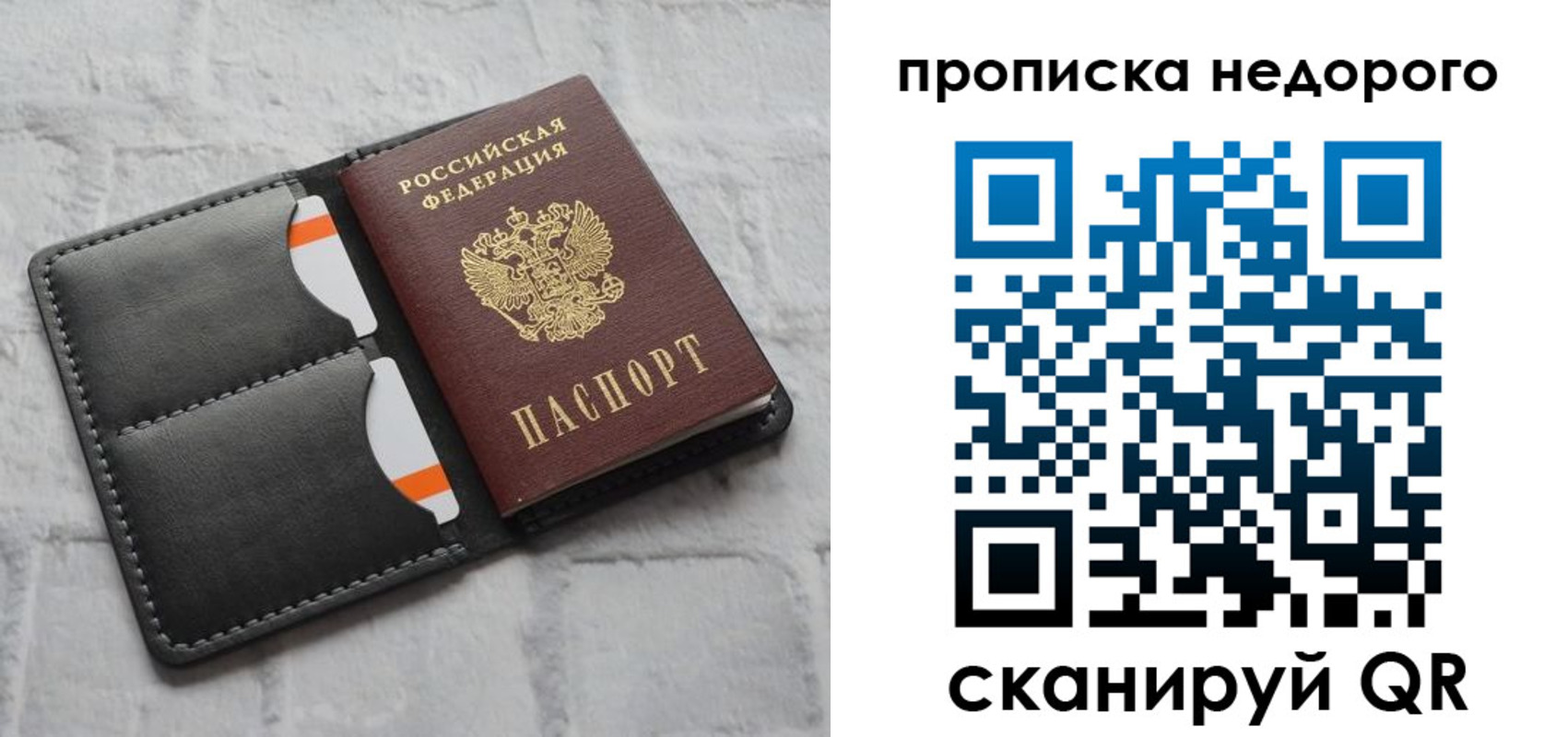 регистрация для школы в Железногорске