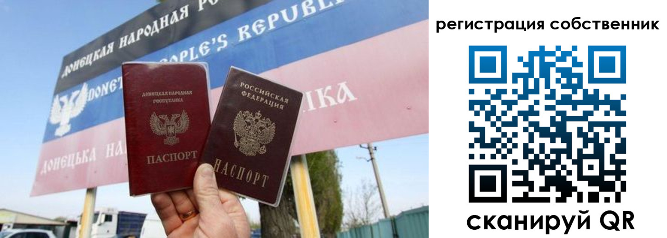 где прописаться в Железногорске